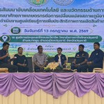 ปทุมธานี ผนึกทุกภาคส่วนยกระดับเกษตรด้วยเทคโนโลยี และนวัตกรรมรับมือโลกร้อน