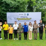 แฟลช เอ็กซ์เพรส จับมืออำเภอวังน้ำเขียว เปิดโครงการ “ชุมชนสีเหลือง” ร่วมต่อยอดศักยภาพชุมชน สู่ต้นแบบการพัฒนาอย่างยั่งยืน