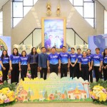 ส.ป.ก. แถลงข่าวการจัดงาน “สืบสานพระราชปณิธาน สร้างงานเกษตรกรรม เลิศล้ำงานหัตถศิลป์ ท่องเที่ยวถิ่นวิถีไทย” ประจำปี พ.ศ. 2569 ชวนวิ่งชิงถ้วยพระราชทาน