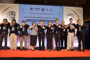 อพท.–เมืองพัทยา ปิดฉากประกวดภาพยนตร์สั้นเมืองพัทยา ครั้งที่ 4 ผลงานไทย–ต่างชาติส่งชิงกว่า 120 เรื่อง ปูทางยื่น UNESCO ปี 2570