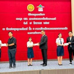 ปทุมธานี 