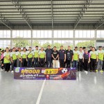ปทุมธานี”นายกแจ้“จัดการแข่งขันฟุตซอล อายุ 12 ปี อบต.บางโพธิ์เหนือคัพ ครั้งที่ 1 มีทีมเข้าร่วมแข่งขัน 18 ทีม คึกคัก !  ณ ศูนย์กีฬาต้านภัยยาเสพติดองค์การบริหารส่วนตำบลบางโพธิ์เหนือ อำเภอสามโคก จังหวัดปทุมธานี
