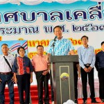 ปทุมธานี “คึกคัก“ชาวบ้านร่วมกิจกรรมโครงการเทศบาลบางกระดีเคลื่อนที่ ประจำปีงบประมาณ พ.ศ.2569 ทำเพื่อชาวบางกะดี !!!  ณ ลานเอนกประสงค์บริเวณสวนสาธารณเฉลิมพระเกียรติ(วัดบางกะดี) หมู่ที่ 4 ตำบลบางกะดี อำเภอเมือง จังหวัดปทุมธานี