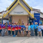 ปทุมธานี รวมพลังจิตอาสา “กองทุนแม่ของแผ่นดินตำบลคูคต” ปรับภูมิทัศน์ชุมชนเดชเจริญ ถวายเป็นพระราชกุศล เนื่องในวันแม่แห่งชาติ