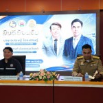 ปทุมธานี ! มท.3-รมช.คมนาคม ลงพื้นที่ปทุมธานี รับฟังปัญหาสาธารณูปโภค พื้นที่ ทั้งน้ำประปา ถนน ไฟส่องสว่าง และการระบายน้ำ เร่งแก้ความเดือดร้อนประชาชน