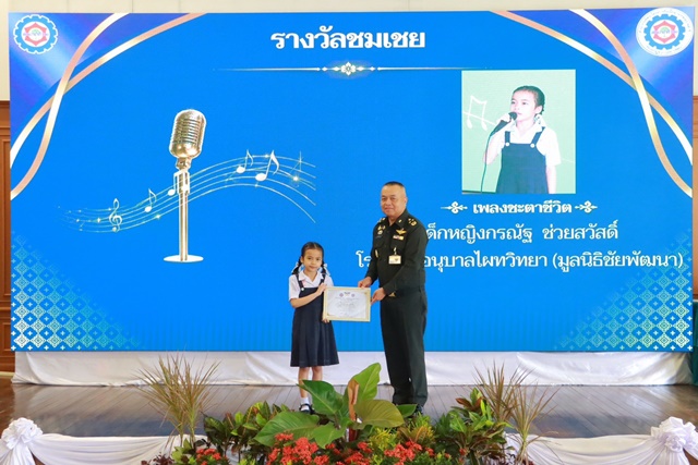 S__13598836_0