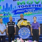 ปทุมธานี“นายกอำนวย”เป็นประธานเปิดโครงการสุขภาพประชาชนตำบลบางพูน คนบางพูน ขยับไปด้วยกันร่วมออกกำลังกายสร้างสุขภาพที่ดี !!  ณ วิทยาลัยการอาชีวศึกษาปทุมธานี ตำบลบางพูน อำเภอเมือง จังหวัดปทุมธานี