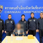 “เชียงราย”ไม่รอด!!แก๊งขนจีนเทา“ ตม.เชียงรายจับกุมตัวการลอบส่งคนจีนทำคอลเซ็นเตอร์มาเลย์”