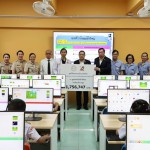 ปทุมธานี-มูลนิธิสแตนเลย์ประเทศไทย มอบ ศูนย์ Digital Center เสริมสร้างพัฒนาทักษะด้านดิจิทัลให้แก่นักเรียน โรงเรียนวัดบางพูน