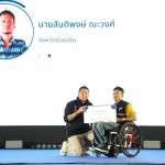 รมว.พม.เปิดงาน JOB AND MARKET FAIR : มหกรรมสร้างงาน สร้างอาชีพคนพิการ ประจำปี 2569 ภาคตะวันออกเฉียงเหนือ ภายใต้แนวคิด 
