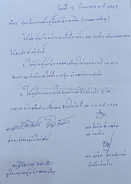 S__14155798_0