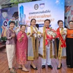 ปทุมธานี มหาวิทยาลัยราชภัฏวไลยอลงกรณ์ ในพระบรมราชูปถัมภ์ ยิ่งใหญ่933 บัณฑิต ซ้อมรับพระราชทานปริญญาบัตร