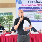 ปทุมธานี “นายกอำนวย”เป็นประธานการประชุมประชาคมท้องถิ่นระดับตำบลเพื่อรับฟังความคิดเห็นและการมีส่วนร่วมในการพิจารณาโครงการพัฒนาการจัดทำร่างแผนพัฒนาท้องถิ่น พ.ศ.2571ถึง  พ.ศ.2575 ของเทศบาลตำบลบางพูน ณ โดมเอนกประสงค์ ด้านหลังสำนักงานเทศบาลตำบลบางพูนอำเภอเมือง จังหวัดปทุมธานี