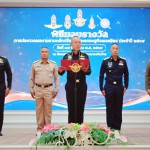 ปทุมธานี พลเอก อุกฤษฎ์ เป็นประธานมอบรางวัลเศรษฐกิจพอเพียง ประจำปี 2569 เชิดชูเกียรติคนต้นแบบศาสตร์พระราชา