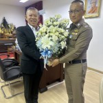 รองนายกสมาคมตำรวจแสดงความยินดีแก่ พล.ต.ท.ศิร์ธัชเขต ครูวัฒนเศรษฐ์ ที่ได้รับโปรดเกล้าเป็นตำแหน่ง ผบช.ภ.7