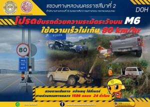 FB_IMG_1792127872080