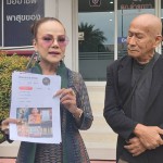 ปทุมธานี เดือด ผอ.ฟ้าคนดัง โร่แจ้งความหลังมิจฉาชีพแอบอ้างขายพระสมเด็จประกาศให้รางวัลผู้แจ้งเบาะแสนำจับ50,000 บาท