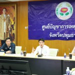ปทุมธานี 3 รัฐมนตรี ยกทีมลงปทุมธานี ติดตามการเพิ่มประสิทธิภาพการเร่งระบายน้ำคลองรังสิตประยูรศักดิ์ เปิดทางการระบายน้ำจากพื้นที่ตอนบน