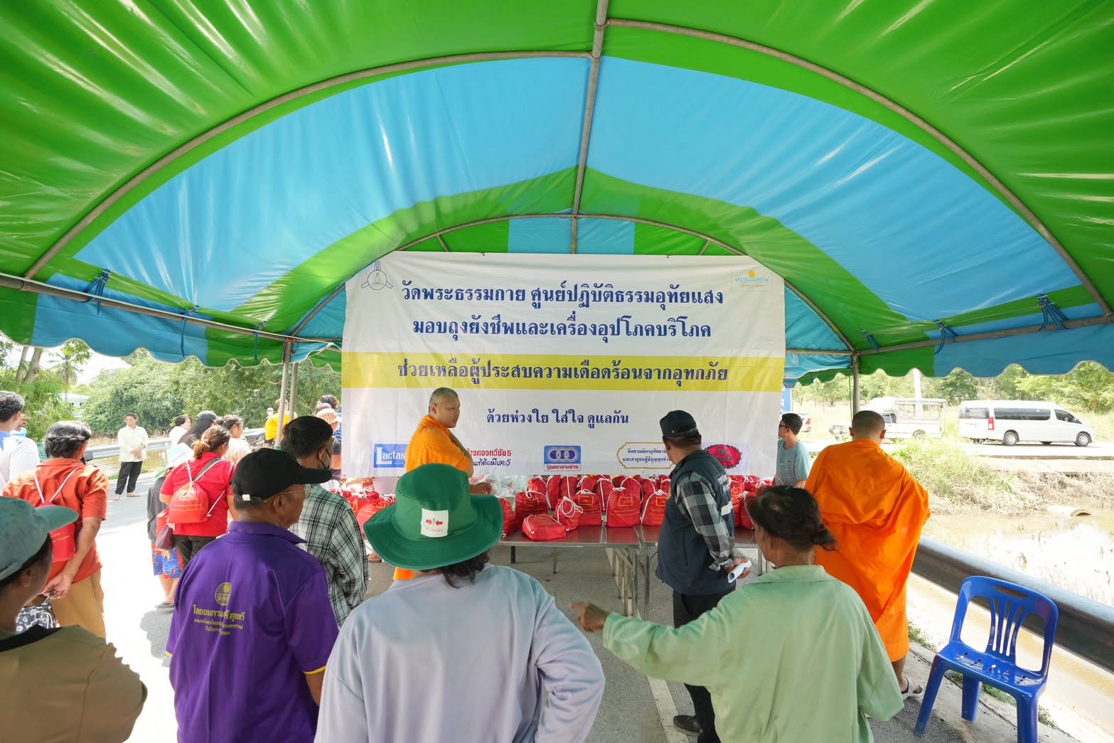 ปทุมธานี วัดพระธรรมกายส่งต่อความช่วยเหลือผู้ประสบภัยน้ำท่วม มอบถุงยังชีพชาวอุทัยธานี