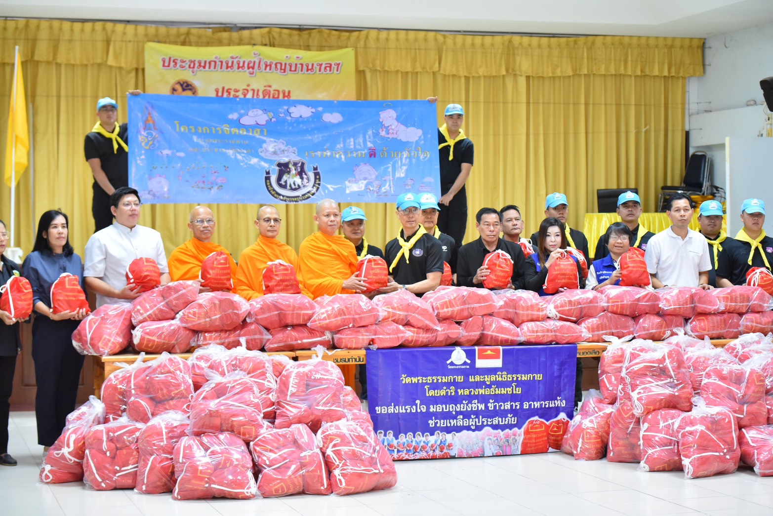 ปทุมธานี วัดพระธรรมกายร่วมกับ ตชด.ภาค 1 มอบถุงยังชีพ 500 ชุด ช่วยผู้สูงอายุ ผู้ป่วย ผู้พิการที่ประสบภัยน้ำท่วมอำเภอหนองเสือ