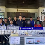 “เชียงราย”จับคาด่านแม่สาย!!ตม.เชียงรายบูรณาการร่วมจับกุมยาล็อตใหญ่ 2,740,000 เม็ด”
